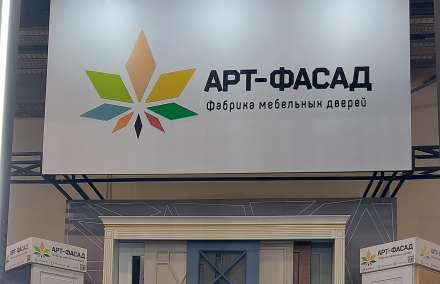 Итоги выставки "МЕБЕЛЬ-2021"