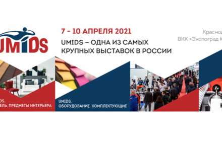 Долгожданная первая выставка в 2021 году
