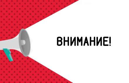 Увеличение сроков изготовления!