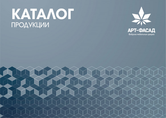 Каталог продукции 2022